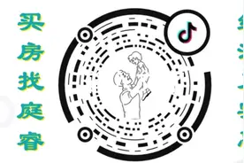 在天津买房需要满足什么条件？看这里@DOU+小助手 @DOU+小助手视频封面