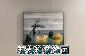 电表箱装饰画视频封面