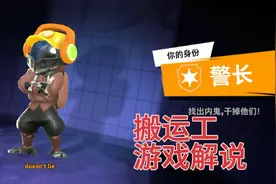 Super Sus:警长的刀