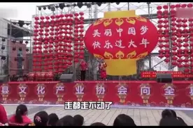 搞笑川剧（驼子回门）视频封面