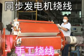 大型发电机怎么绕线的？和我想的不一样