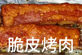 早就想吃的脆皮烤肉来啦，看着高大上做起来很简单，有烤箱就搞定