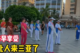 东北人来三亚了！寂静了一个夏天的小广场，又恢复了冬天的火热。视频封面