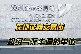 超级气派牛逼的单位视频封面