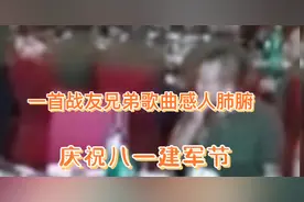 男儿就该在风雨中闯荡，兄弟情义永不忘视频封面