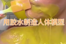 人体模型是如何被制造出来视频封面