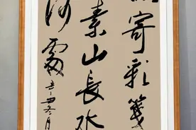 经典诗词欣赏，欲寄彩笺兼尺素。山长水阔知何处？视频封面