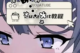 cutecut教程（私信问详细教程.）