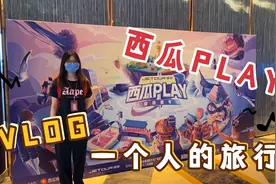 一年前，懵懂的我，提着一个行李箱就走了视频封面