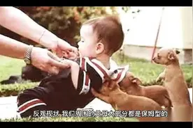 学做三养父母，培养成功宝贝视频封面