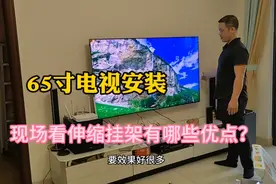 65寸电视伸缩挂架安装，现场看伸缩挂架有哪些优点，看过你就懂了