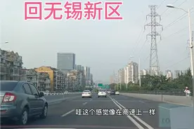 乘坐朋友的车游览无锡，走金城路高架回新区视频封面