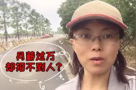 铸造厂操作工月薪过万，55岁大龄工也要，为什么却还招不到人？视频封面