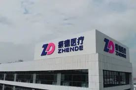 振德医疗企业宣传片视频封面