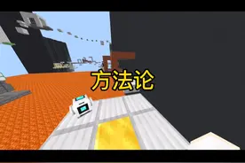 哲学小辞典：方法论视频封面