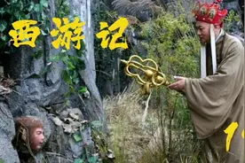 埋了500年的孙悟空终于破壳而出，开始了他的取经之路视频封面