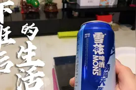餐饮人下班后的生活状态，90后没成家的朋友有多少跟我一样的视频封面