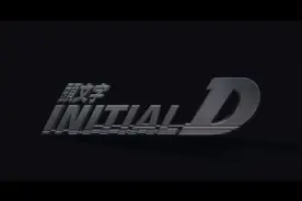 【一路向北】电影剪辑版视频封面