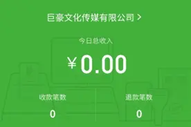怎么通过微信把钱转到公司基本账户里