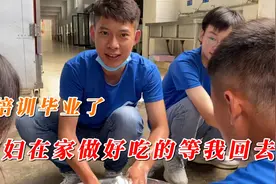 4.2米的毕业墙，翻的我们腰酸背痛腿抽筋，媳妇在家做好吃的等我视频封面
