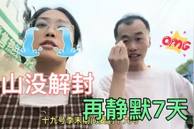 昆山持续静默7天，苏州园区管控要求居家办公，老刘下班直接发🔥视频封面