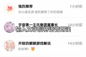 本兮视频有点短，是我想对你们说的话，也是斗罗大陆，最终的边视频封面
