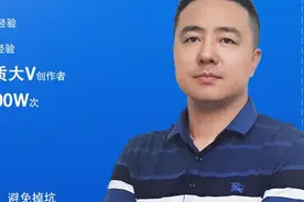 干工程，工程款支付新规来了！包工头再也不用为没钱发愁了！视频封面