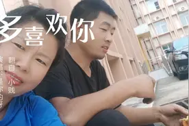 我在你最困难的时候陪着你，希望在我需要你的时候你能陪着我视频封面