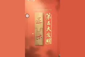 这游戏属实有点儿难。😓（匠木）