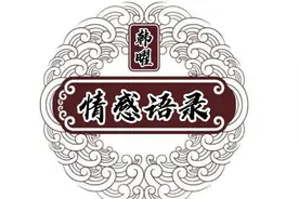 丈夫毫无底线，明目张胆不顾妻子的感受，大家觉得妻子该怎么做视频封面