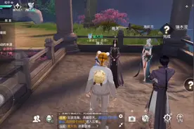 天谕手游视频封面