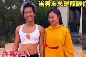 当男友总是照顾你，这样你喜欢吗视频封面