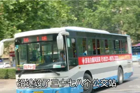 济南市公交线路介绍11——济长巴士1号线区际公交车运营路线视频封面