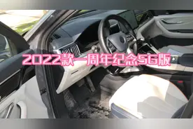 比亚迪宋plusdmi一周年纪念版什么时候上市？增加了哪些配置？
