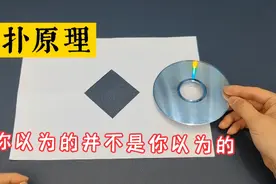 你以为的并不是你以为的，拓扑原理，所以最后这根绳子怎么解出来视频封面