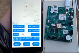 远程追踪定位系统，通过NB iot实时上传数据，并在地图上显示出来视频封面