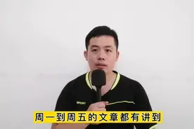 基金：辉哥对芯片、半导体、5g通信十月份的看法以及应对策略视频封面