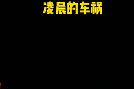 突然出现一个神秘人，竟然是平行时空同位体视频封面