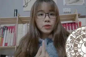 生活小哲理：十二时辰（地支）对应十二生肖，趣味记忆。末尾重点视频封面