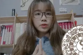 生活小哲理：十二时辰（地支）对应十二生肖，趣味记忆。末尾重点视频封面