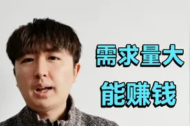 盘点未来很有前景的10大高薪行业，市场需求大，赚钱机会多，靠谱