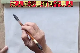 女人一生至少需要“两个男人”，你们知道为什么吗？视频封面