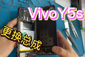 Vivoz5i  U3  Y5s手机更换屏幕视频