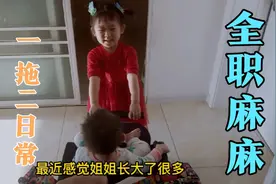 愿此生三餐四季,温暖有趣,愿你们两个拥之则安,伴之则暖。视频封面