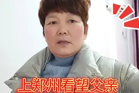 父亲在医院需要人照顾，婆婆脑子糊涂了也需要人照顾，我该怎么办视频封面
