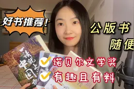 公版书是什么？有声书录制可以录哪些书？视频封面