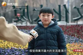 【长江与黄河最大的支流分别是什么？原来还有这样一层关系】视频封面