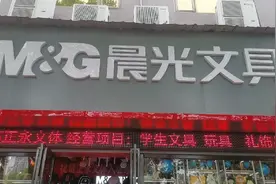 晨光文具店，欢迎大家来加盟，江西省新余市，四中南门正对面视频封面