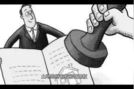 土地管理法 | 土地的所有权和使用权视频封面