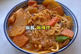 家庭版麻辣拌，超级好吃，有了这个配方我能连吃一星期！